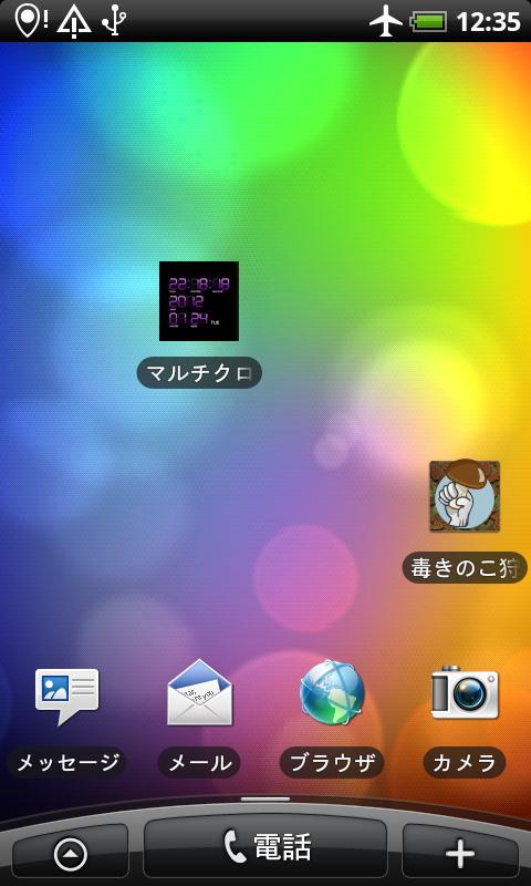 Multi Clock - Purple截图1