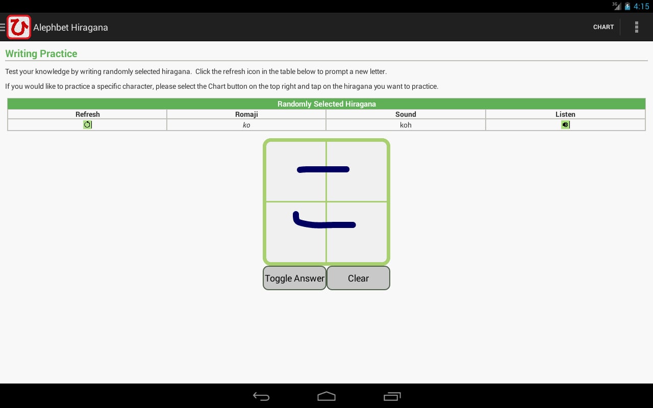 Hiragana - Read and Writ...截图10