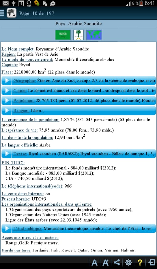 Pays du Monde截图10