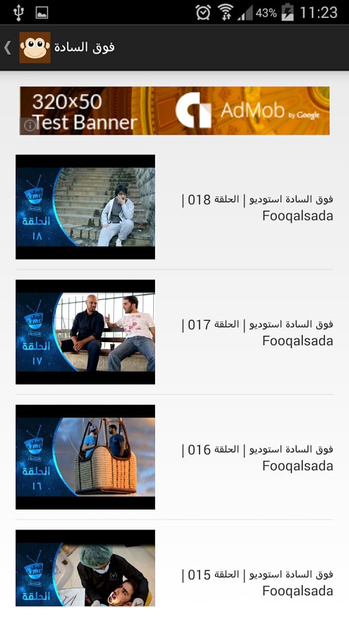 Arabic Comedy截图8