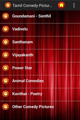 Tamil Comedy Pictures截图6