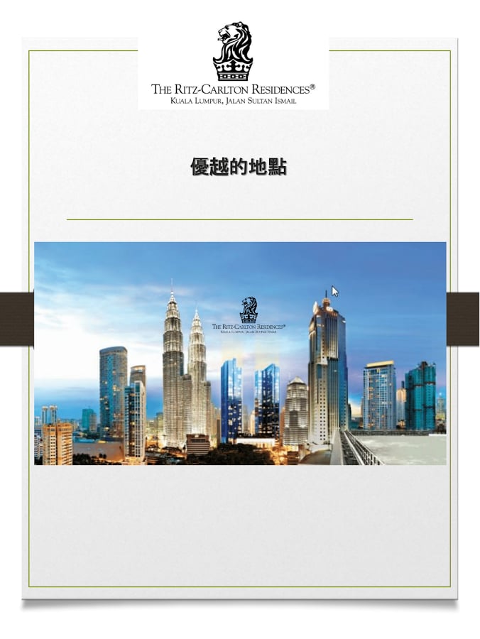 RitzCarlton KL截图6