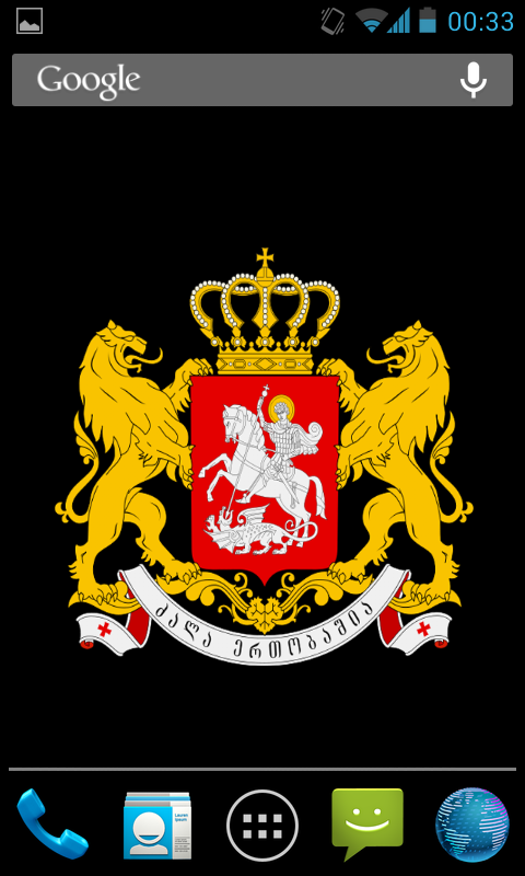 Georgia Coat Arms LWP 3D截图3