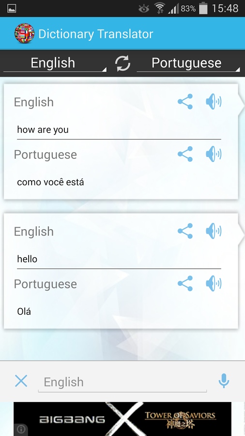 English Portuguese Dictionary截图3