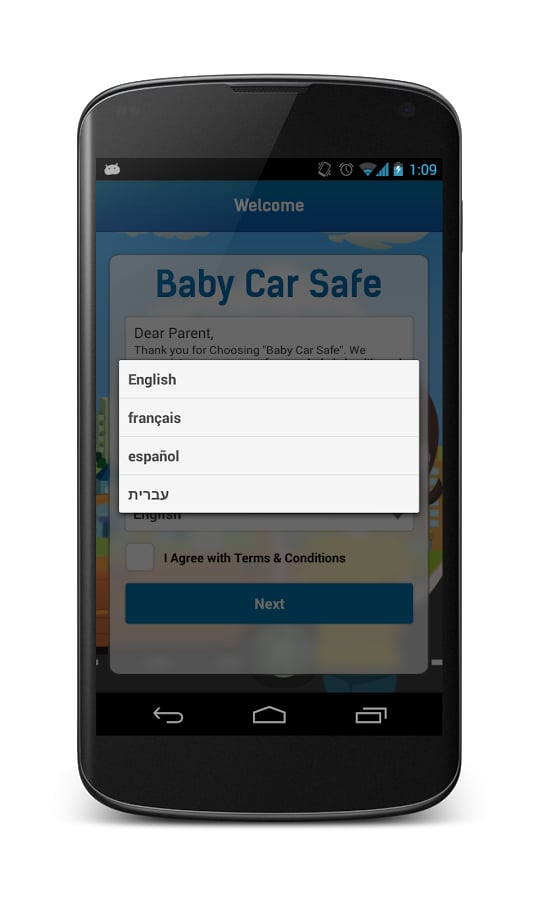 Baby Car Safe截图1