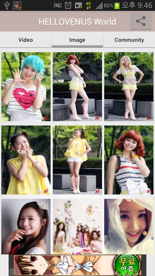 Kpop HelloVenus world截图3