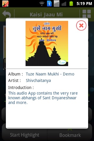 Tuze Naam Mukhi - Demo截图5