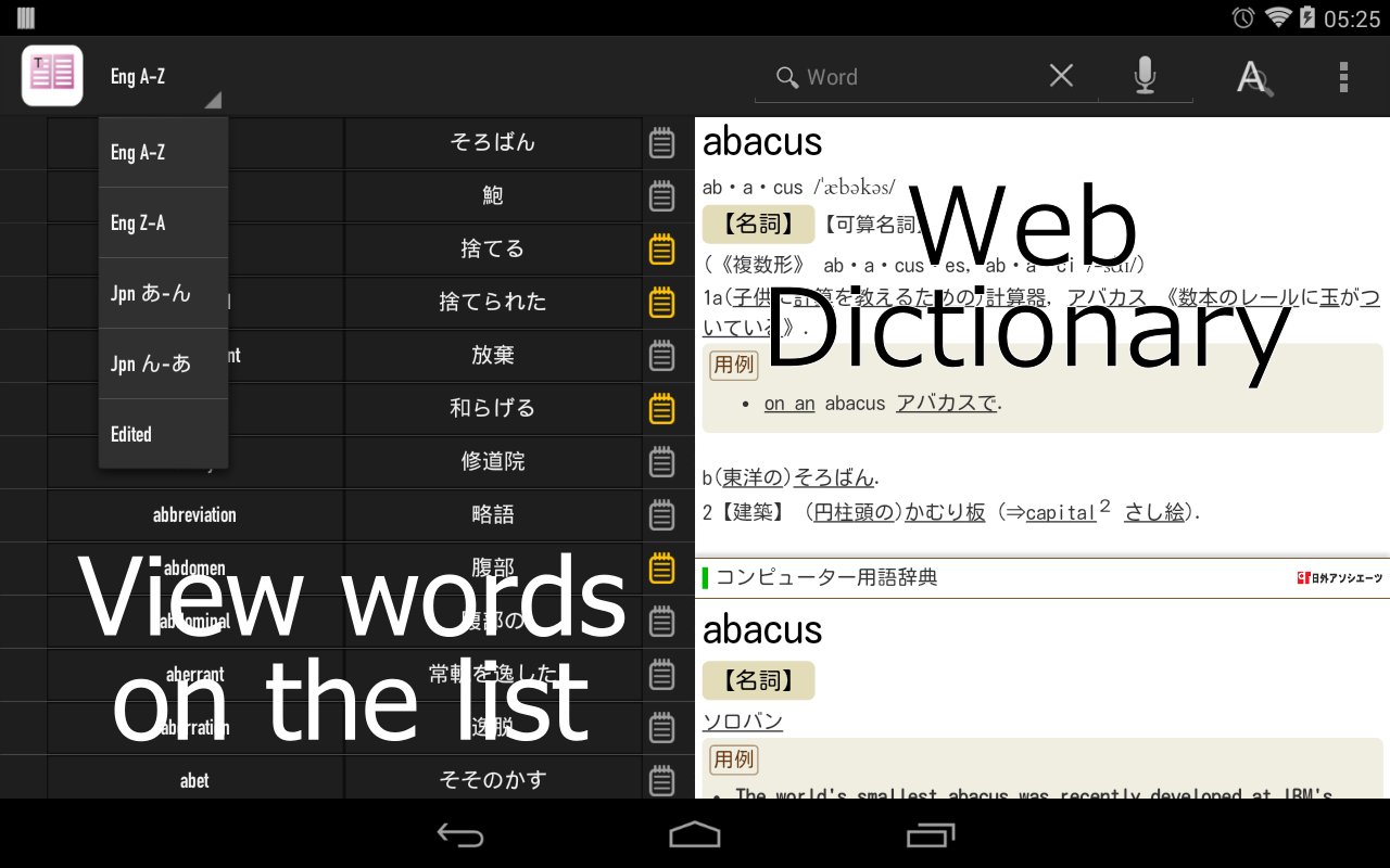 Japanese word listening ...截图3