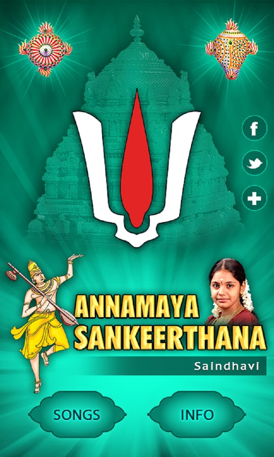 ANNAMAYA SANKEERTHANA Vo...截图1