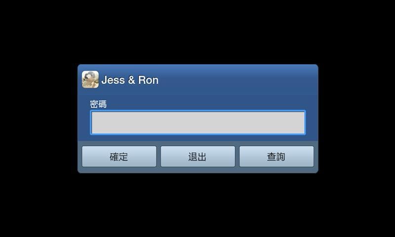 Jess &amp; Ron截图2