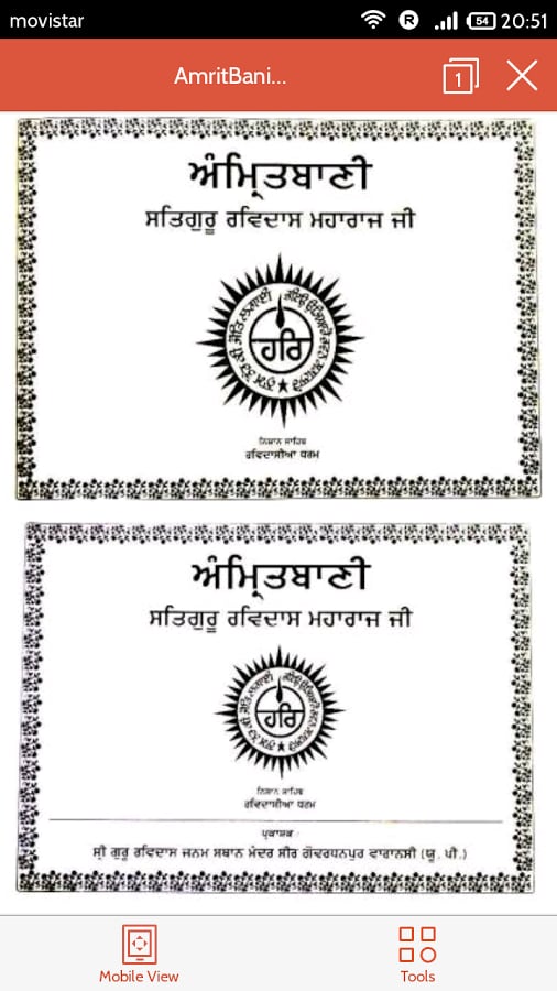 Amritbani Satguru Ravida...截图2