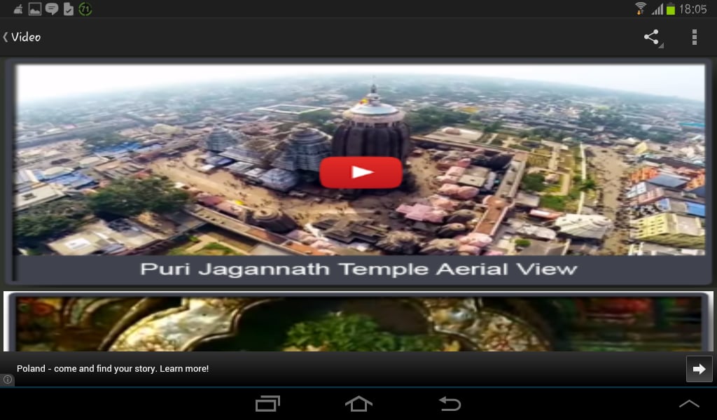 Jagannath Temple截图4