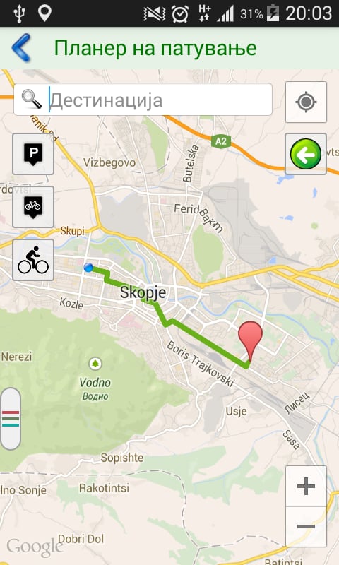 Skopje Green Route截图6