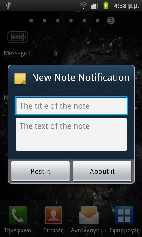 Note Notification Lite截图3