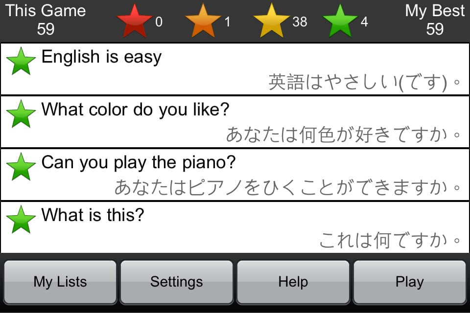 Phrase Maze Game for Qui...截图7