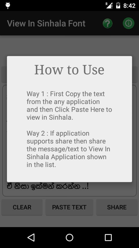 View In Sinhala Font截图1