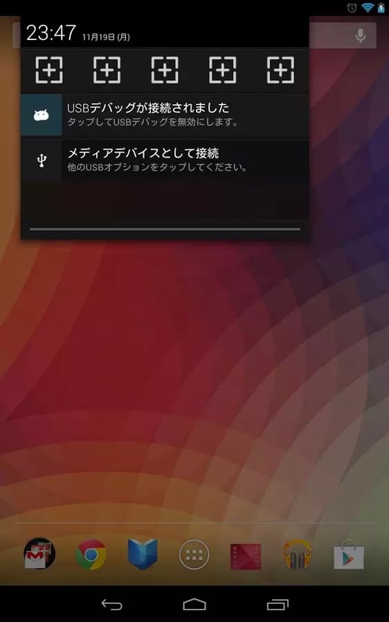 Pulldown Launcher截图1