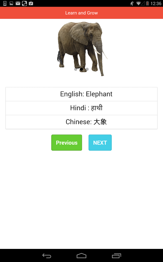 Kids Learn and Grow截图3