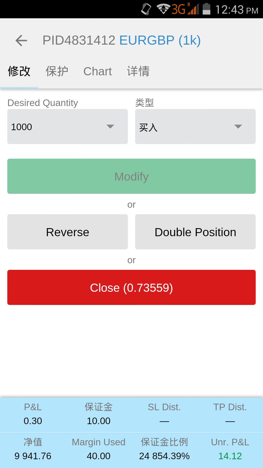 Spotware cTrader截图2