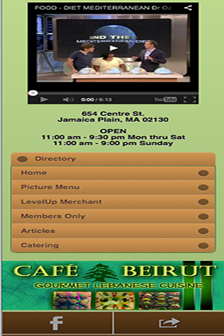 Cafe Beirut截图1