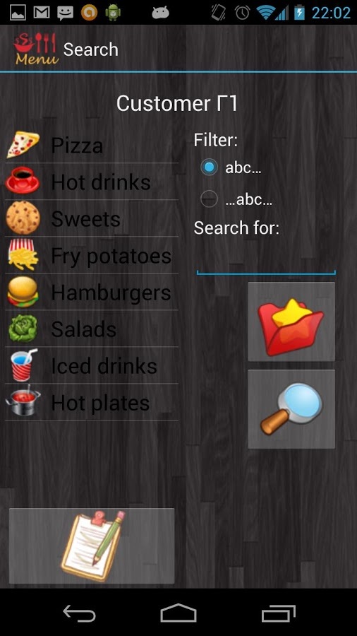 Menu On Android截图3