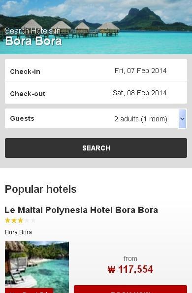 BoraBora Hotel finder截图3