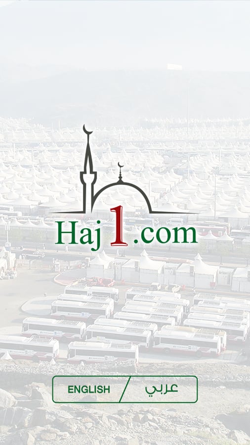 Haj1.com截图5