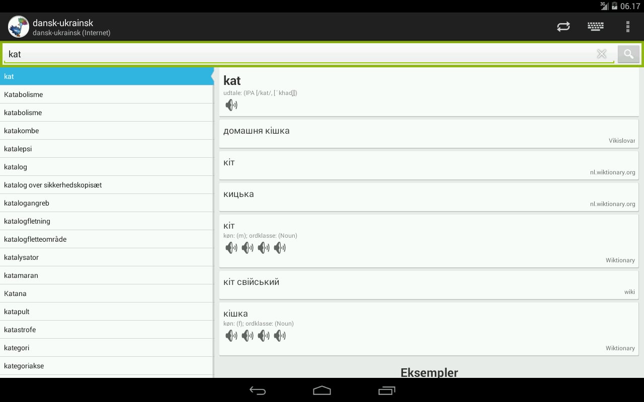 Dansk-Ukrainsk Ordbog截图8