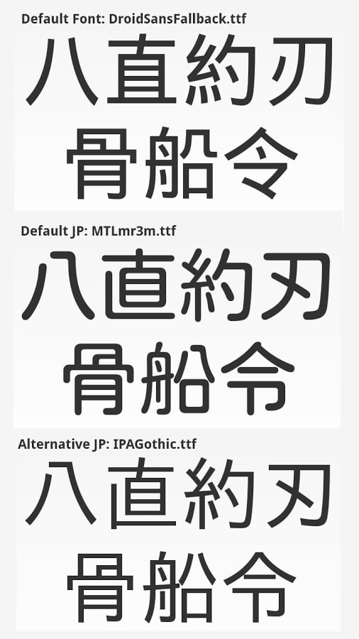 Kanji Fix截图1