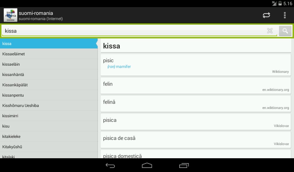 Suomi-Romania Sanakirja截图6