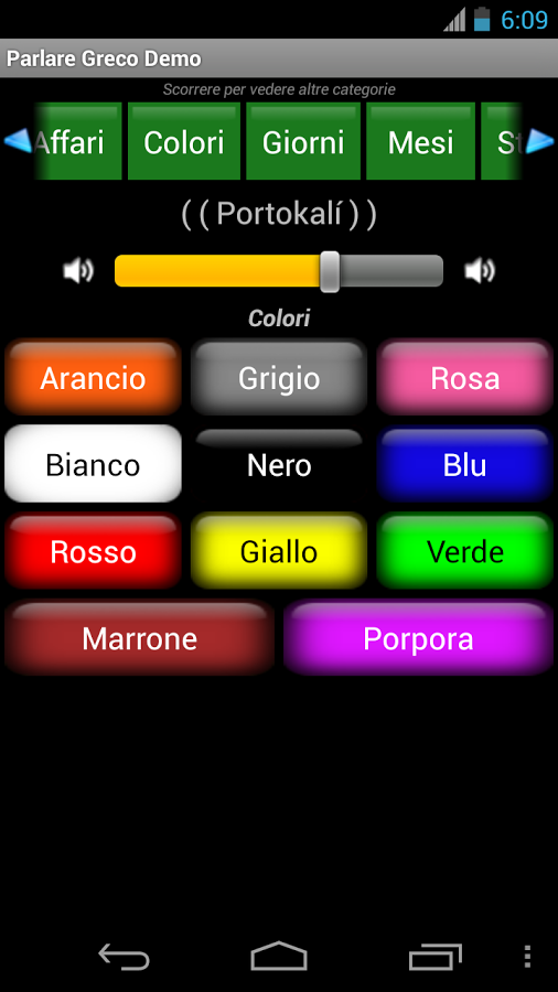 Parlare Greco Demo截图5