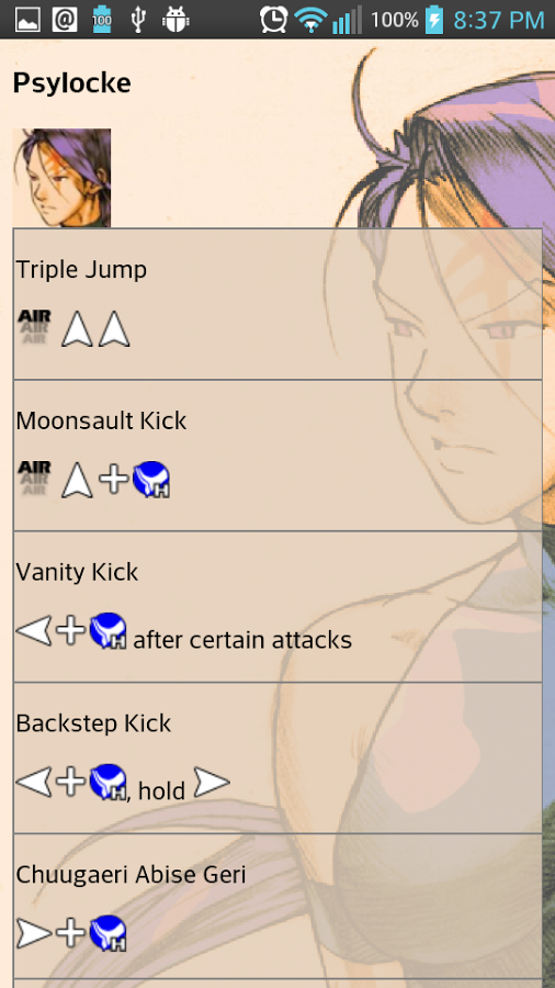 MVC2 Pocket Guide截图1