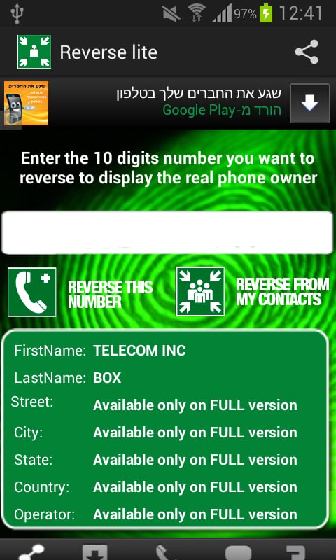 REVERSE PHONE Lite截图3