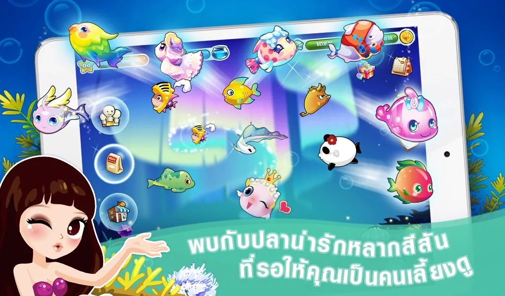 Fish Family截图2