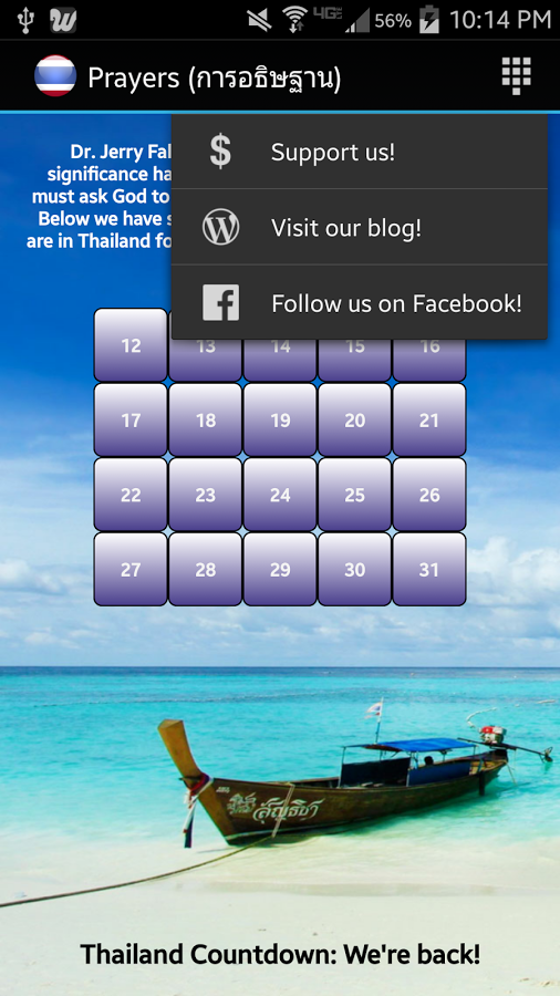 Thailand 2014截图8