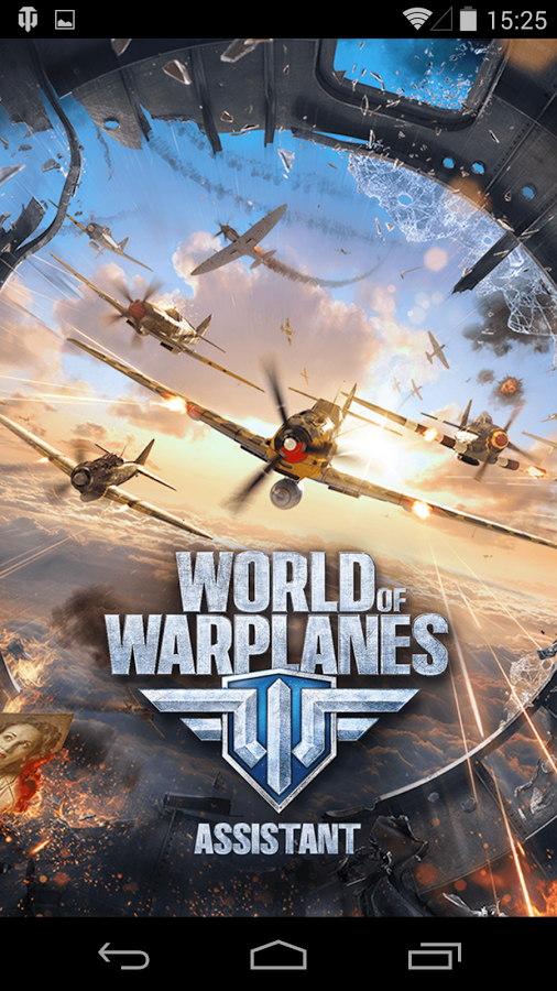 World of Warplanes Assistant截图1