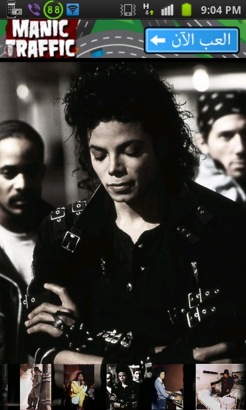 King Of Pop Michael Jack...截图1