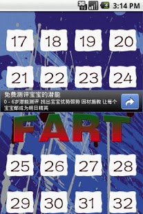 Fart Sound - Fart on Droid截图1