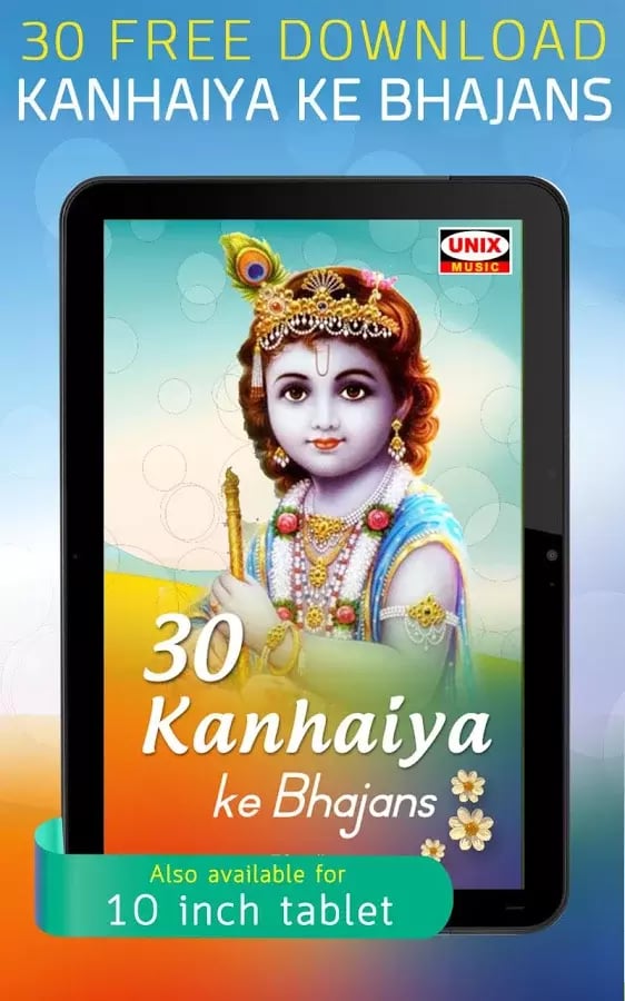 30 Kanhaiya Ke Bhajans截图4