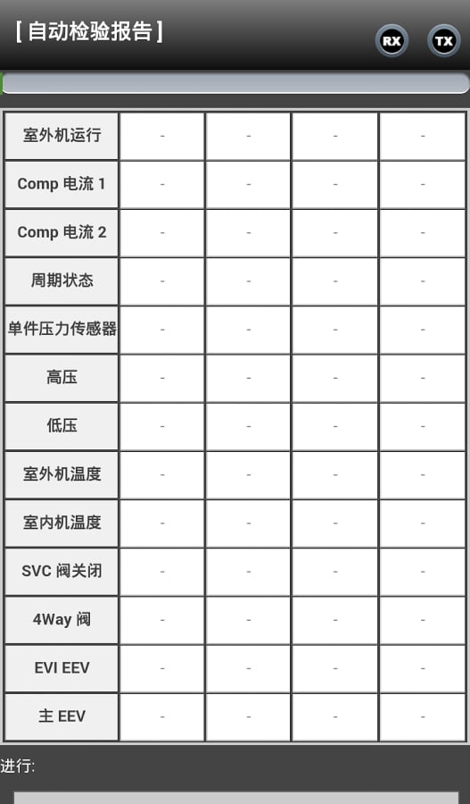 S-Net Mobile V2 CN截图3