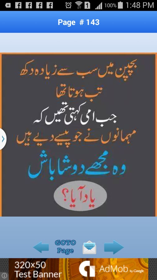 Urdu Funny Jokes - Latee...截图1