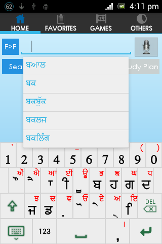 Punjabi Dictionary截图3