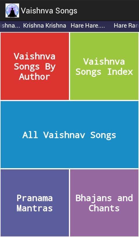 Vaishnav Songs - ISKCON截图2