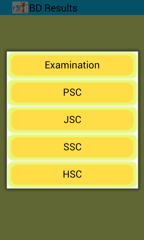 PSC JSE SSC HSC Result截图7