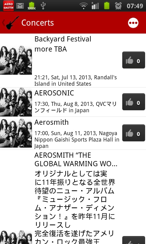 Aerosmith fan截图10