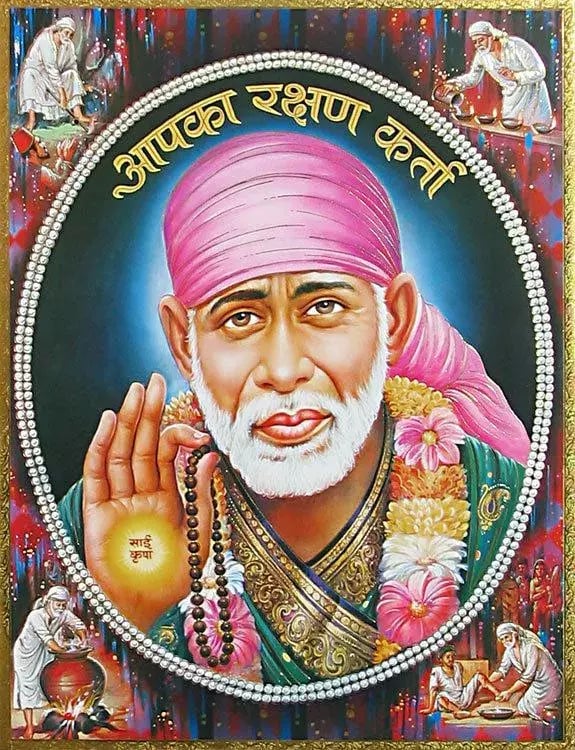 Shri Sai Baba Maha Mantr...截图1