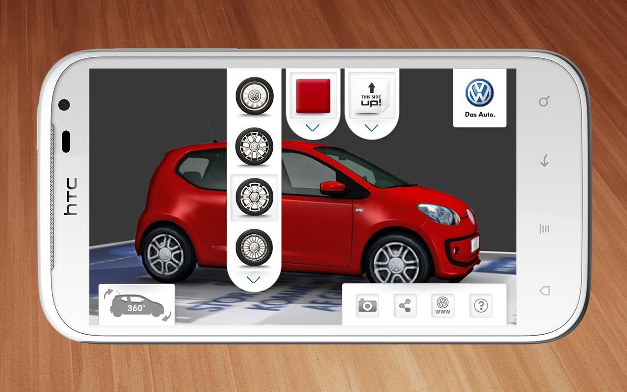 VW up! 3D截图4