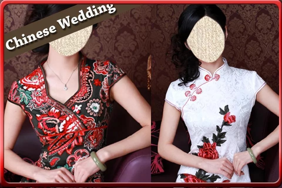 Chinese Wedding截图1