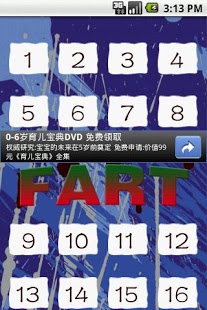 Fart Sound - Fart on Droid截图2