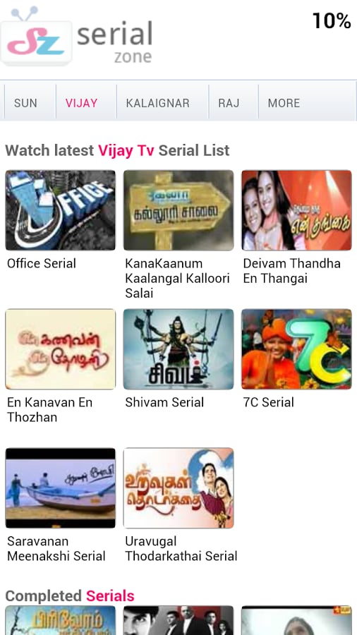 Tamil Serial Zone截图8